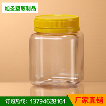 塑料瓶 pet200ml 透明瓶子食品密封花茶罐 塑料包装容器瓶批发