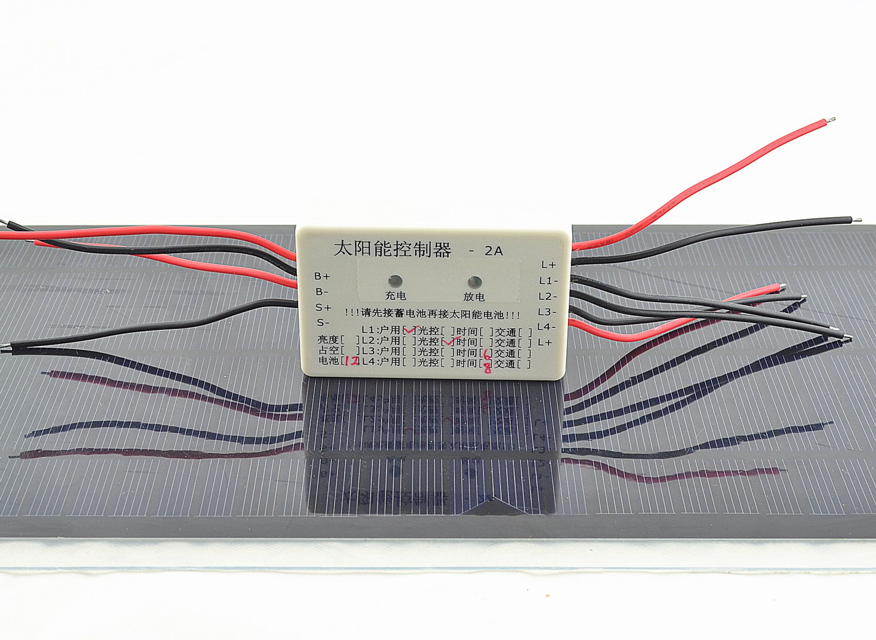 四路输出6v12v2a太阳能控制器光控时控户用光时控交通