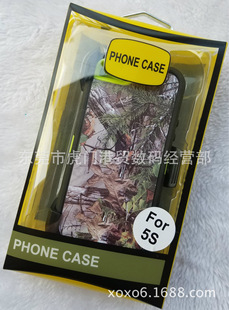 苹果iphone SE/5S/5三防手机保护套防水 防摔 防尘迷彩手机壳外贸