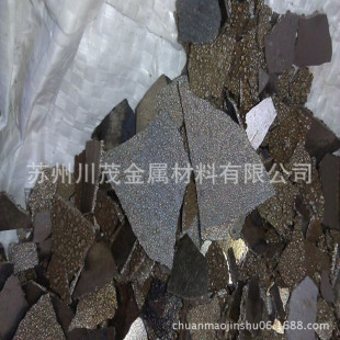 电解金属锰片 100克一包 国标Mn>99.7% 电解锰 标准:YB/T 51-2003