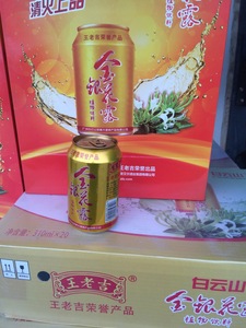 商超烟酒店礼品装饮料专供 王老吉金银花露1-