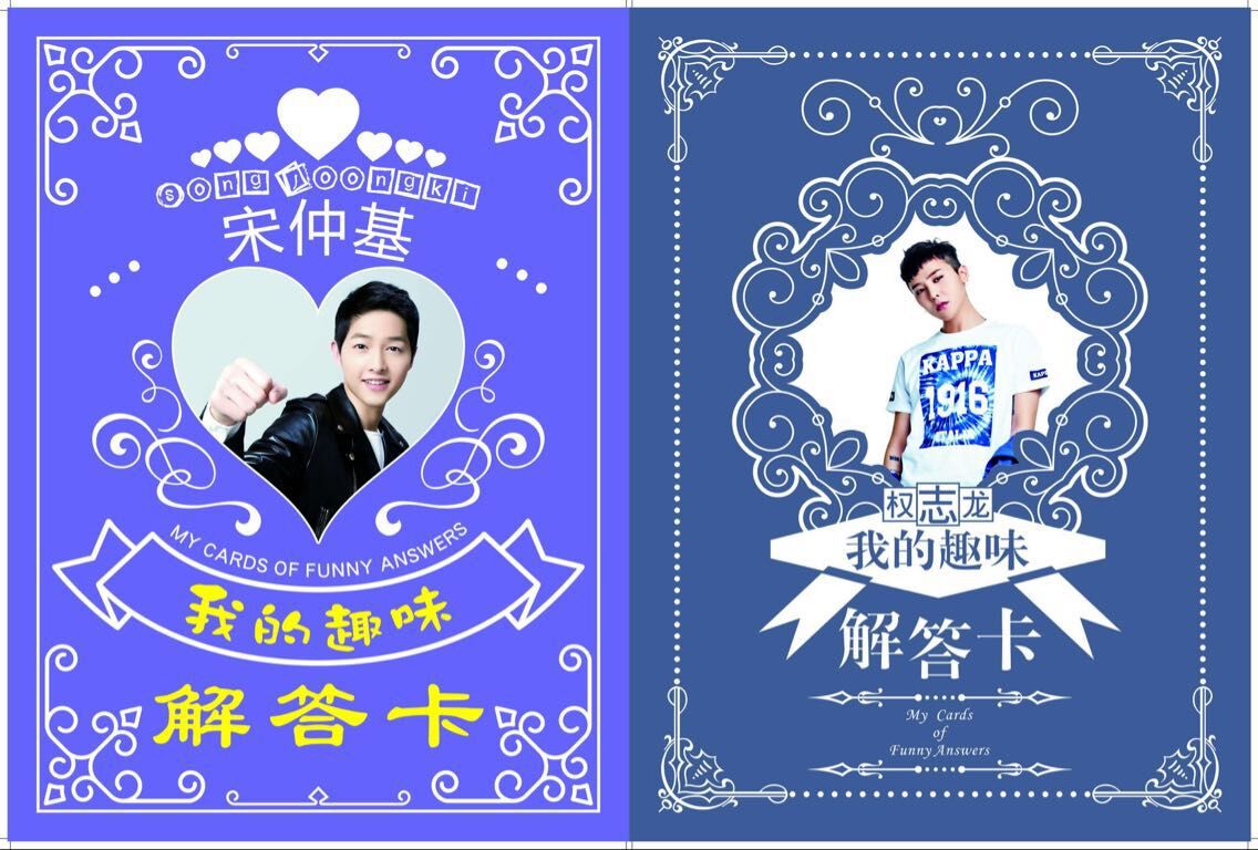 批发采购纸质工艺品-新款 明星 TFboys 游戏卡