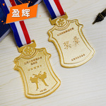 运动会纪念品