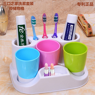 三口之家洗漱套装 创意卫浴漱口工具 化妆工具收纳 牙刷架 牙膏架