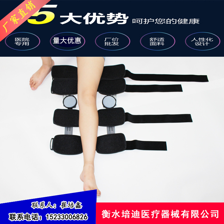 膝关节支具 下肢矫形器 医用膝关节矫形器 骨折矫形器