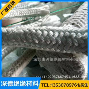 定制生产 玻璃纤维绳 质量好欢迎选购