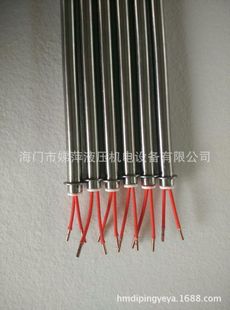 热压机专用恒温不锈钢单头电加热管，长度可根据加热板面积定制。