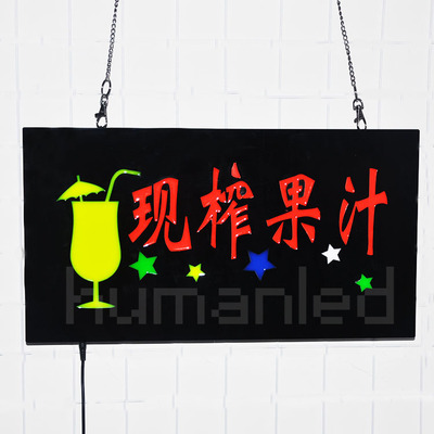 led树脂招牌 亚克力面板广告牌 现榨果汁定制logo发光字灯箱制作