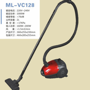 MeiLing美菱吸尘器迷你家用除螨ml-vc128正品特价