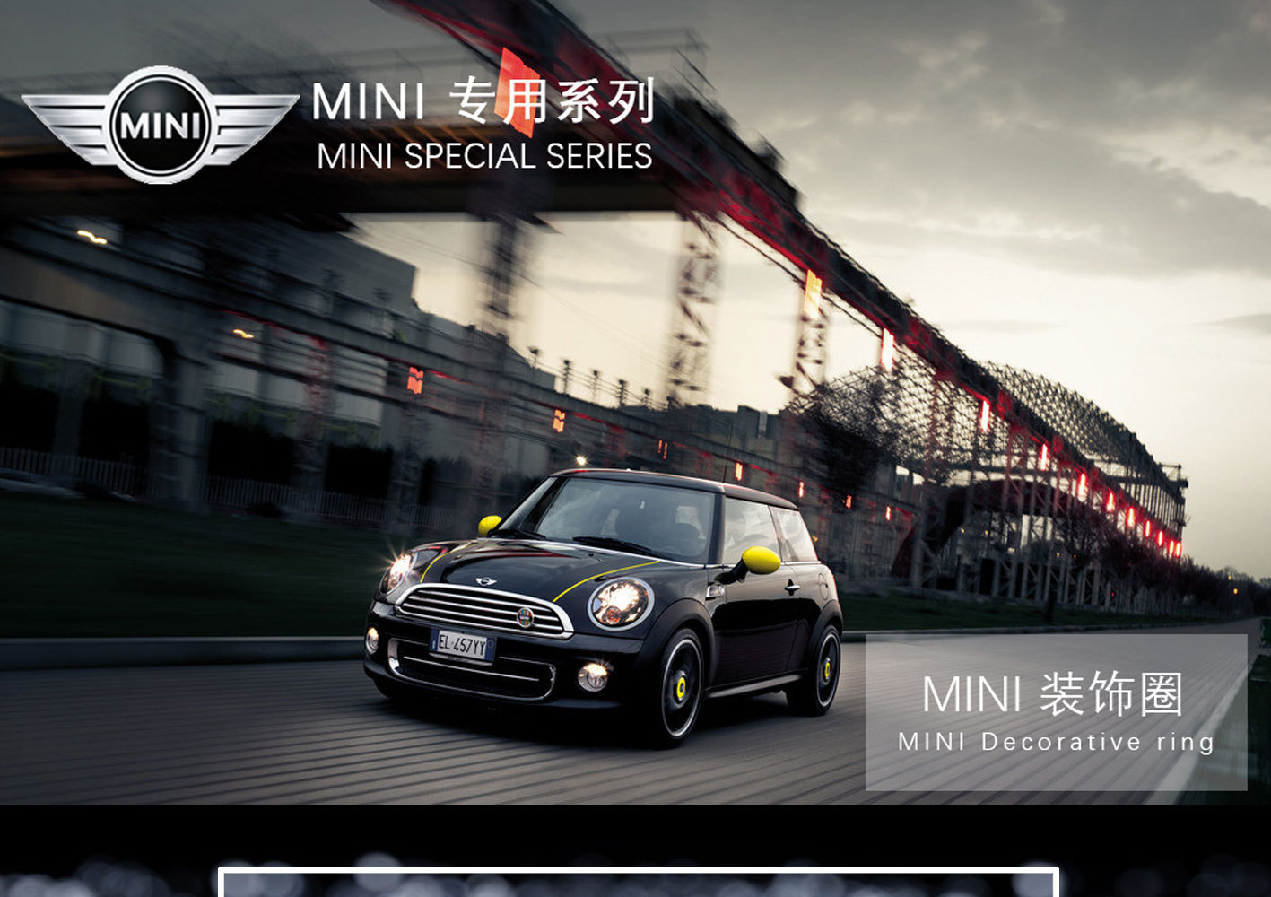 宝马迷你mini cooper clubman f54 f56 f55 内饰空调旋钮改装镶钻