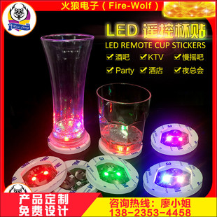 LED发光杯垫超薄4mm发光瓶贴eva杯垫瓶贴发光瓶贴厂家批发订制