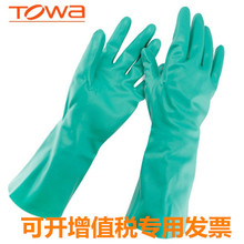 TOWA278 găng tay cao su chống trượt dung môi cao su nitrile và phòng thí nghiệm in axit Găng tay chống hóa chất