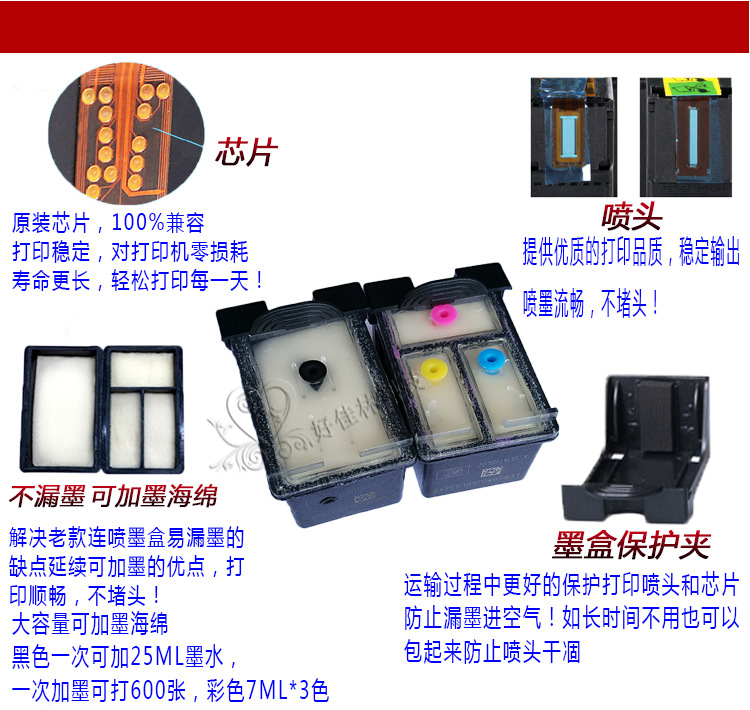 买墨盒一定要看自己的墨盒上面写的是什么型号购买,如果不懂可以旺旺