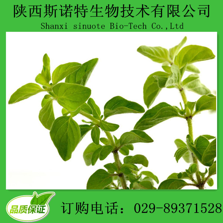植物提取物-【厂家青豆粉现货】绿茶粉仙茅提