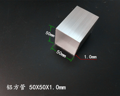 10*30*2 铝方管 铝合金型材 壁厚1.0/2.0mm 规格齐全