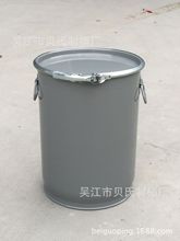 定做10-100l钢桶20升开口烤漆桶化工桶油桶油漆桶铁桶