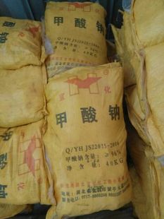 宜化牌甲酸钠 广东地区直销皮革专用优质96%含量