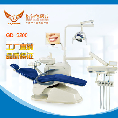 口腔牙椅_德gd-s200医用水电气治疗台 口腔牙椅