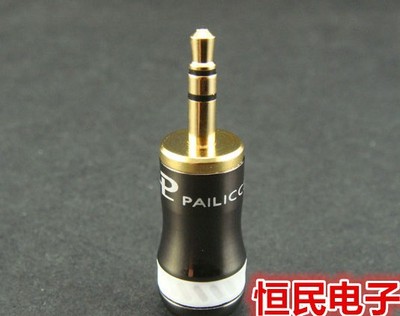 5gs-l 3.5mm插针镀金 8mm尾口 立体声耳机插头