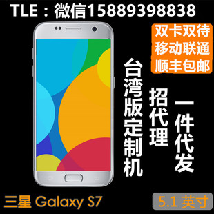 Samsung S7手机 三星G9300安卓智能移动联通双4G手机批发一件代发