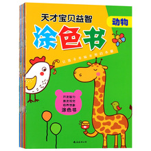 画儿童简笔画