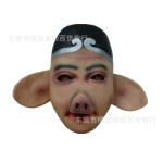 西游记 font color=red>猪八戒 /font>戴帽子 font color=red>面具 