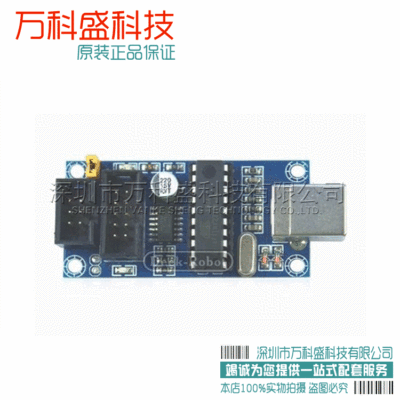 集成电路(IC)-USBtinyISP 下载器 Arduino AVR