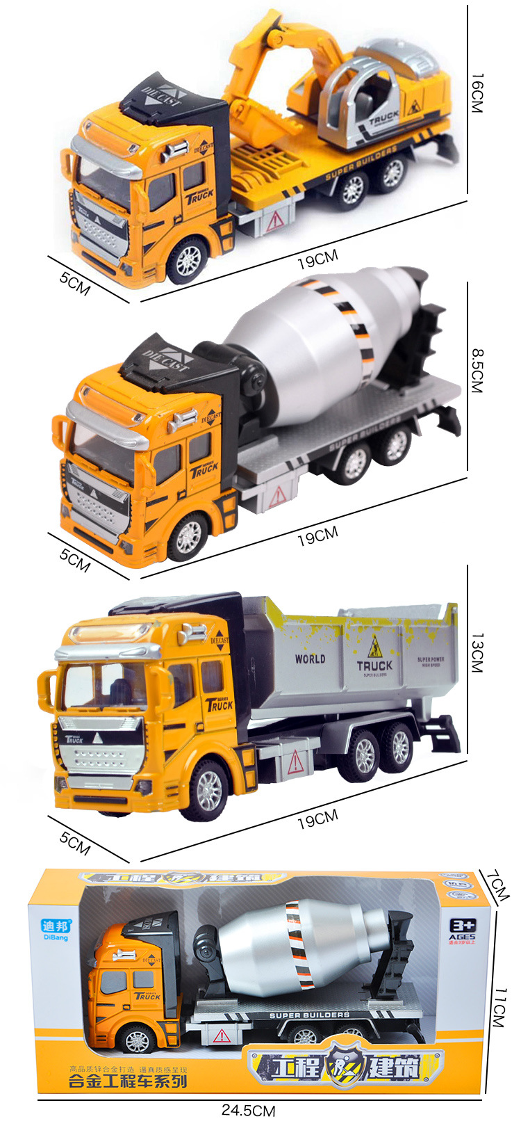 迪邦- 包邮 儿童玩具车工程车1:48回力合金车模型玩具挖掘机批发