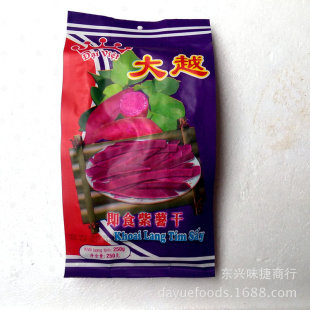 进口越南特产大越紫薯干 口感酥脆入口绵香休闲食品  20袋/箱