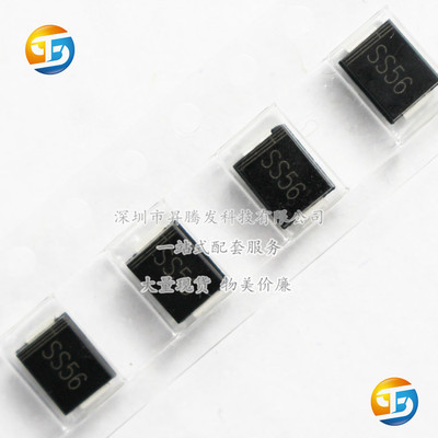 贴片肖特基二极管 sb560 ss56 5a 60v贴片二极管smb/do-214aa封装