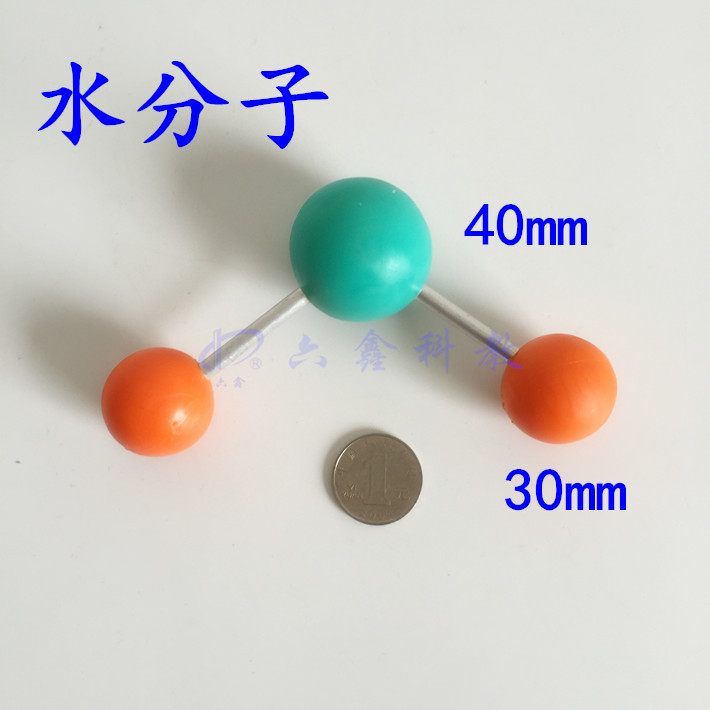 水分子结构模型 球棍 空间构型 高中有机化学教学仪器特大号