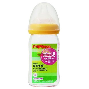 日本直邮 贝亲批发 贝亲母乳实感耐热玻璃奶瓶 贝亲奶瓶 进口奶瓶