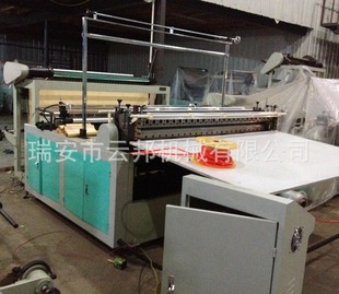 制袋机厂家专业生产各种类型制袋机 600-1200mm批量供应制袋机