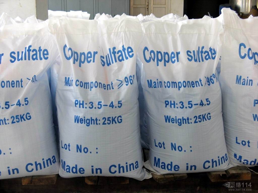 现货供应  农业硫酸锌 工业级硫酸锌 七水硫酸锌 质量保证