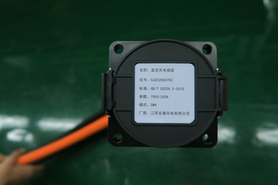连接器-新能源电动汽车充电桩端插座 交流充电