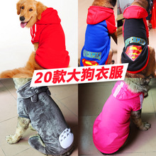 cửa hàng nhà máy quần áo chó lớn lớn chó áo len Superman Batman quần áo chó áo len Qiudong một thế hệ các chất béo Trang phục mèo