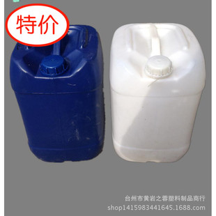 特价销售塑料桶 蓝色白色化工桶 油漆桶带盖多用桶加厚