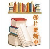 书籍-新书贵州省水利水电建筑工程预算定额 试
