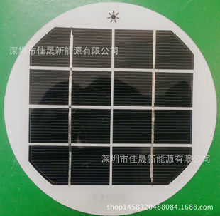 高效1.65W/4V单晶太阳能板 A级硅片 单晶多晶太阳能电池板