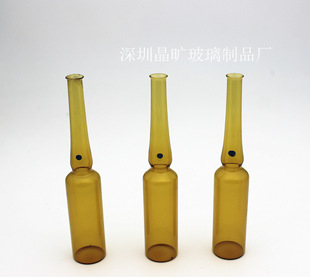 棕色10ml 玻璃安瓿瓶 曲颈易折安培瓶 玻璃针剂瓶 保藏菌种微生物