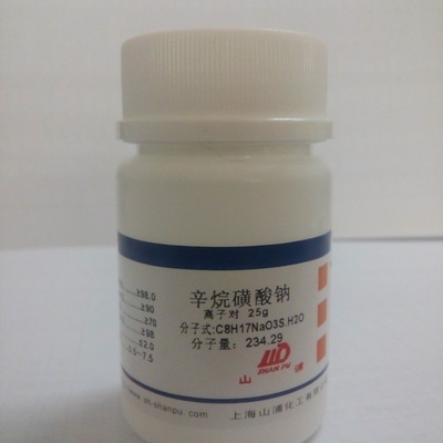厂家直销 离子对试剂 辛烷磺酸钠 hplc/25g