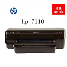 惠普 7610 宽幅 a3商用 打印 复印扫描传真网络u盘多功能一体 机 联保