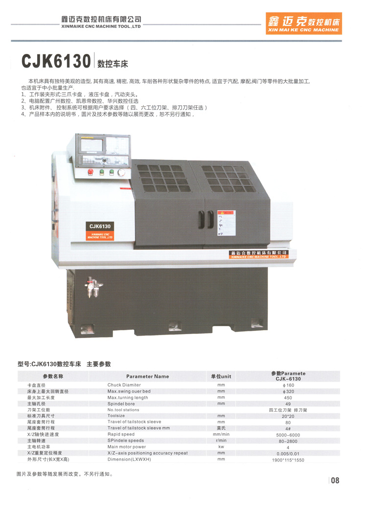 厂家直销cjk6130-数控车床 精密微型数控机床