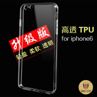 for苹果6摄像头保护加厚手机套创意iphone6无合模线TPU手机壳素材