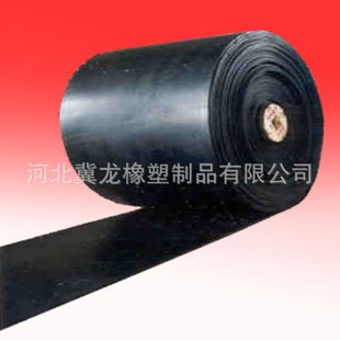 供应各种尺寸超宽橡胶输送带爬坡橡胶输送带挡边输送带