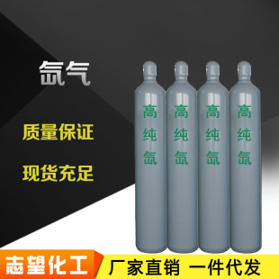 现货销售高纯氙气 焊接用氙气气体 惰性压缩气体 99.999%