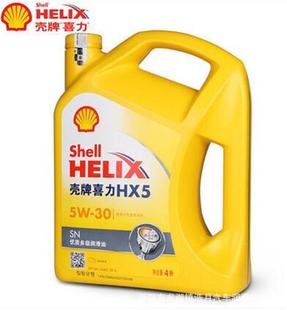 壳牌润滑油喜力HX5矿物质油10W-40黄壳汽车机油发动机用油4L