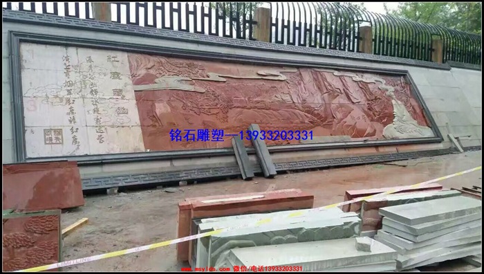 v石雕石雕-别墅凉亭红风水球喷泉石雕晚霞正兴石雕苑佳图片