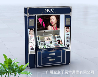 展示柜-韩国化妆品店优雅范蓝色烤漆化妆品柜