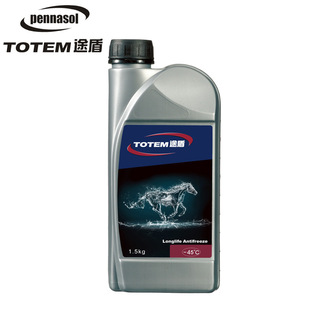TOTEM途盾 长效小瓶防冻液汽车冷却液发动机水箱液-45℃乙二醇型